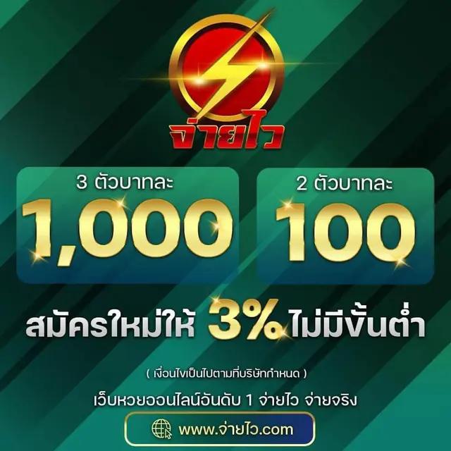 เล่นง่ายเร็วทันใจ ที่ ผลบอลสดsmm คาสิโนออนไลน์ชั้นนำของไทย