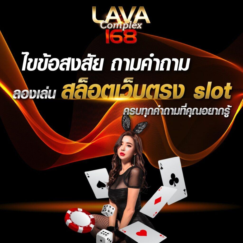 เล่นง่ายไปกับ pgplay 168 bet คาสิโนยอดนิยม สมัครวันนี้รับโปรแรงสุดในไทย
