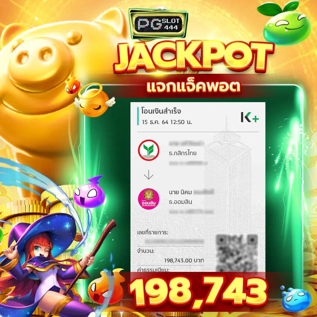 เล่นพนันออนไลน์กับ livewin1688 ครบทุกเกมเดิมพันฮิตในไทย