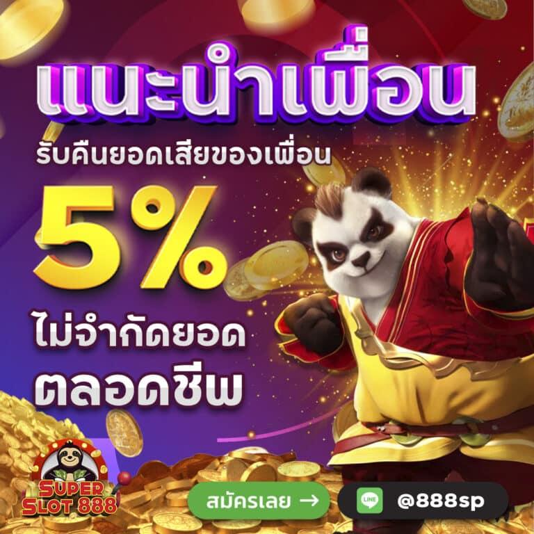 เล่นสดกับ livescoreสด คาสิโนออนไลน์อันดับ 1 ในไทย สมัครวันนี้!