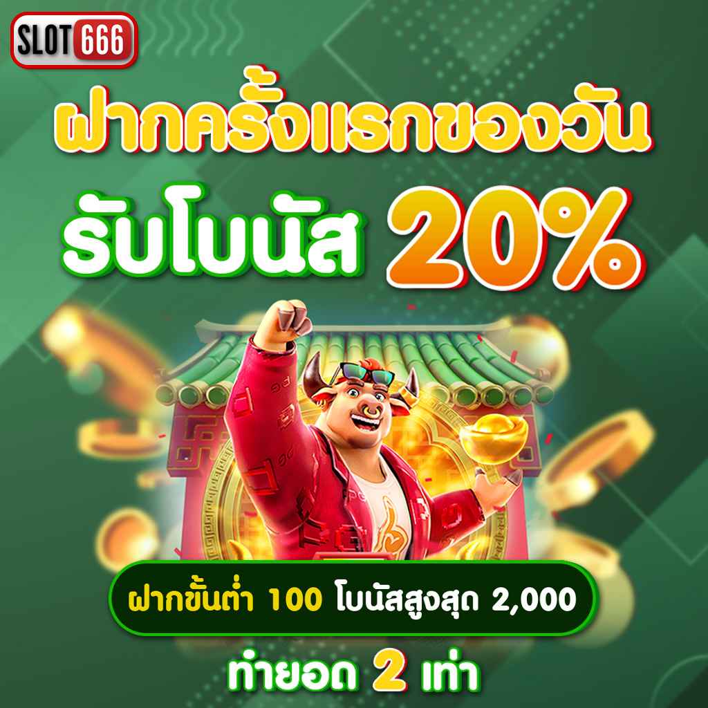 เล่นสนุกกับ Joker369 Wallet ระบบอัตโนมัติ ทำเงินง่าย ปลอดภัย 2024