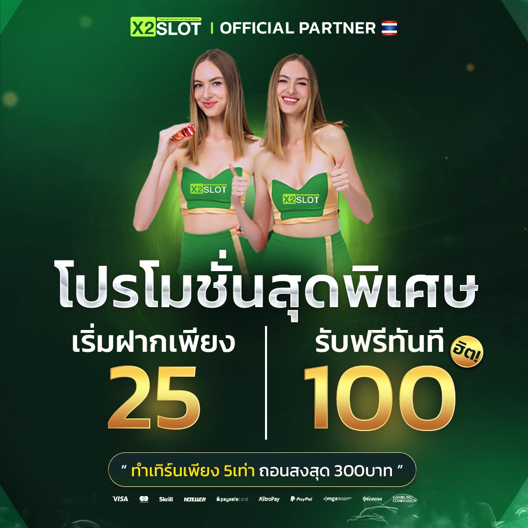 เล่นสนุกได้ทุกวันที่ my play slot พร้อมโปรโมชั่นสุดพิเศษ