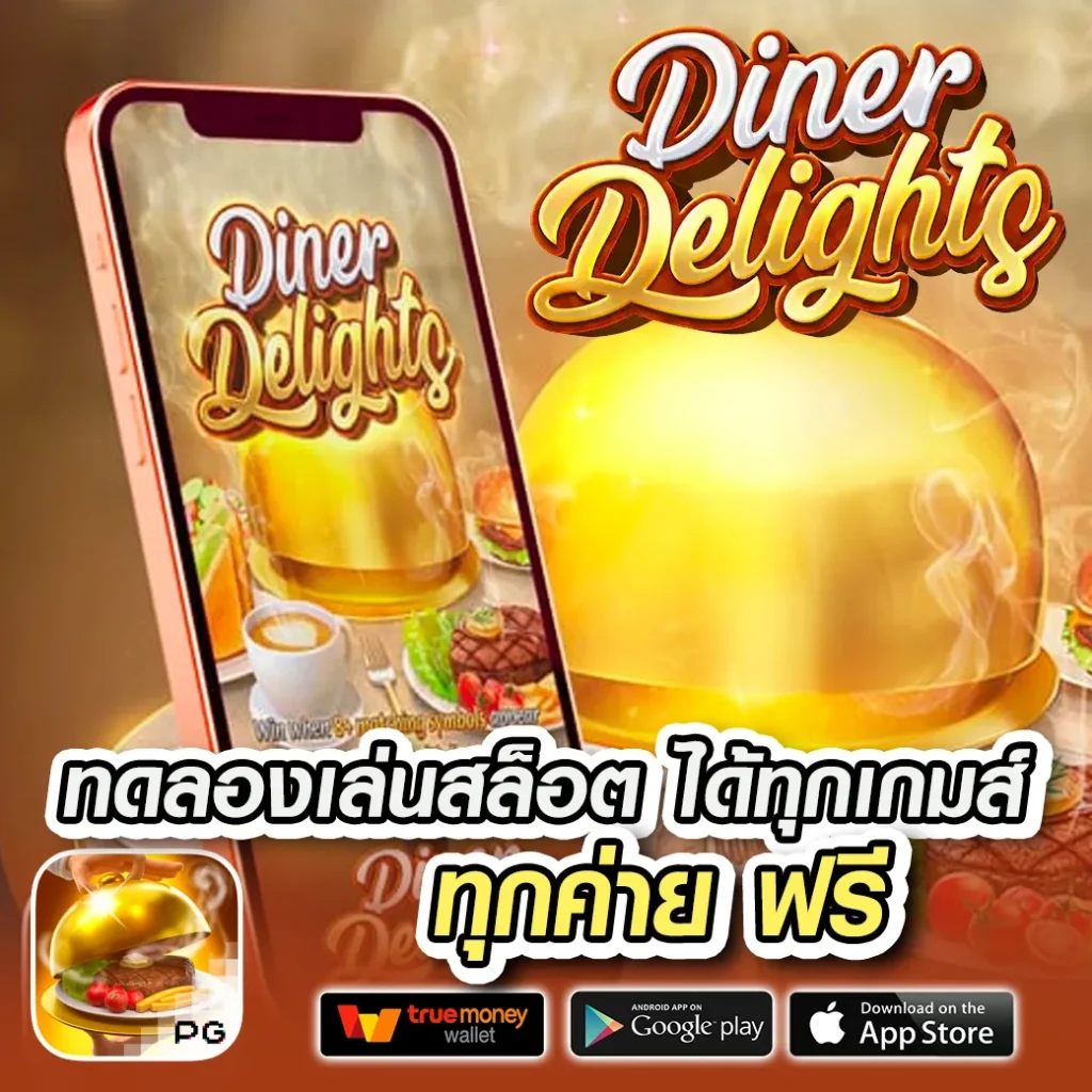 เล่นสล็อต มือใหม่ ฟรี | แนะนำเว็บสล็อตใหม่ล่าสุด 2023