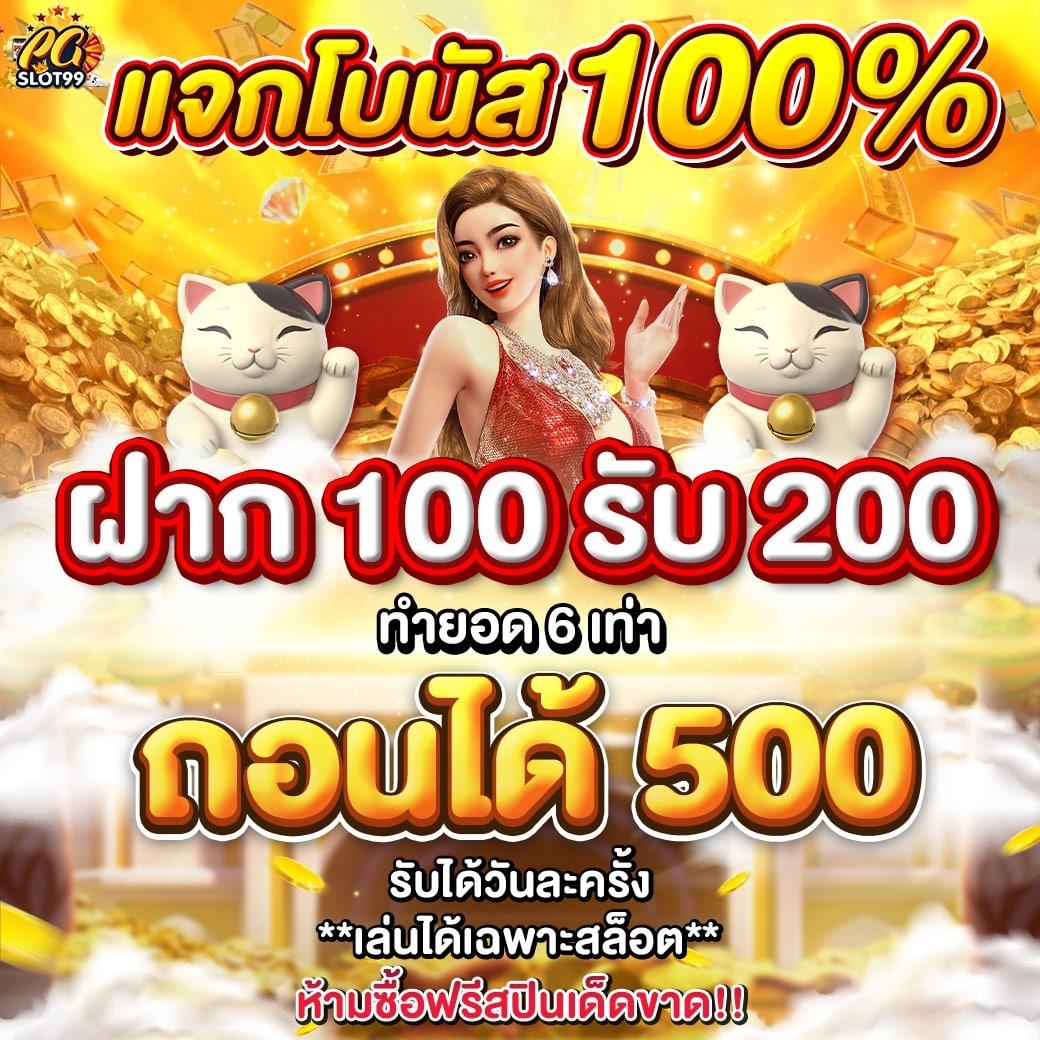 เล่นสล็อต เว็บไหนดี pantip รวมรีวิวล่าสุด 2024 ครบทุกความเชื่อมั่น