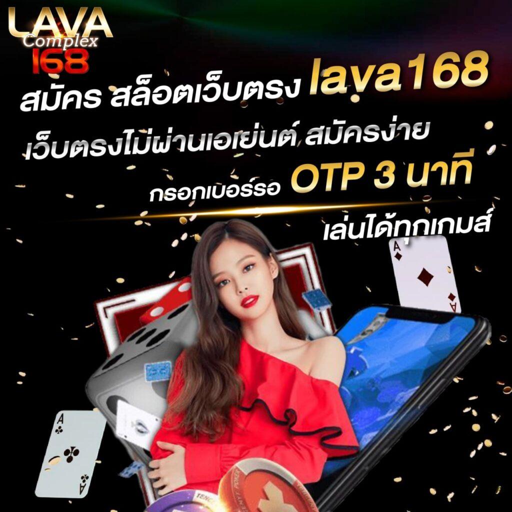 เล่นสล็อตกับ Slotgame66 สล็อตออนไลน์อันดับหนึ่งของไทย 2024