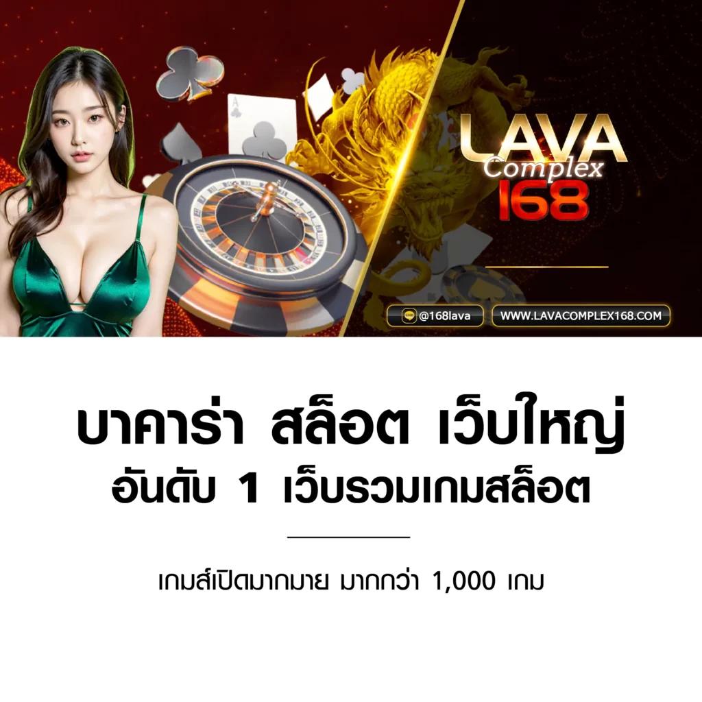 เล่นสล็อตออนไลน์กับ Slotgame ระบบออโต้ โปรโมชั่นเด็ด เล่นง่ายจ่ายจริง