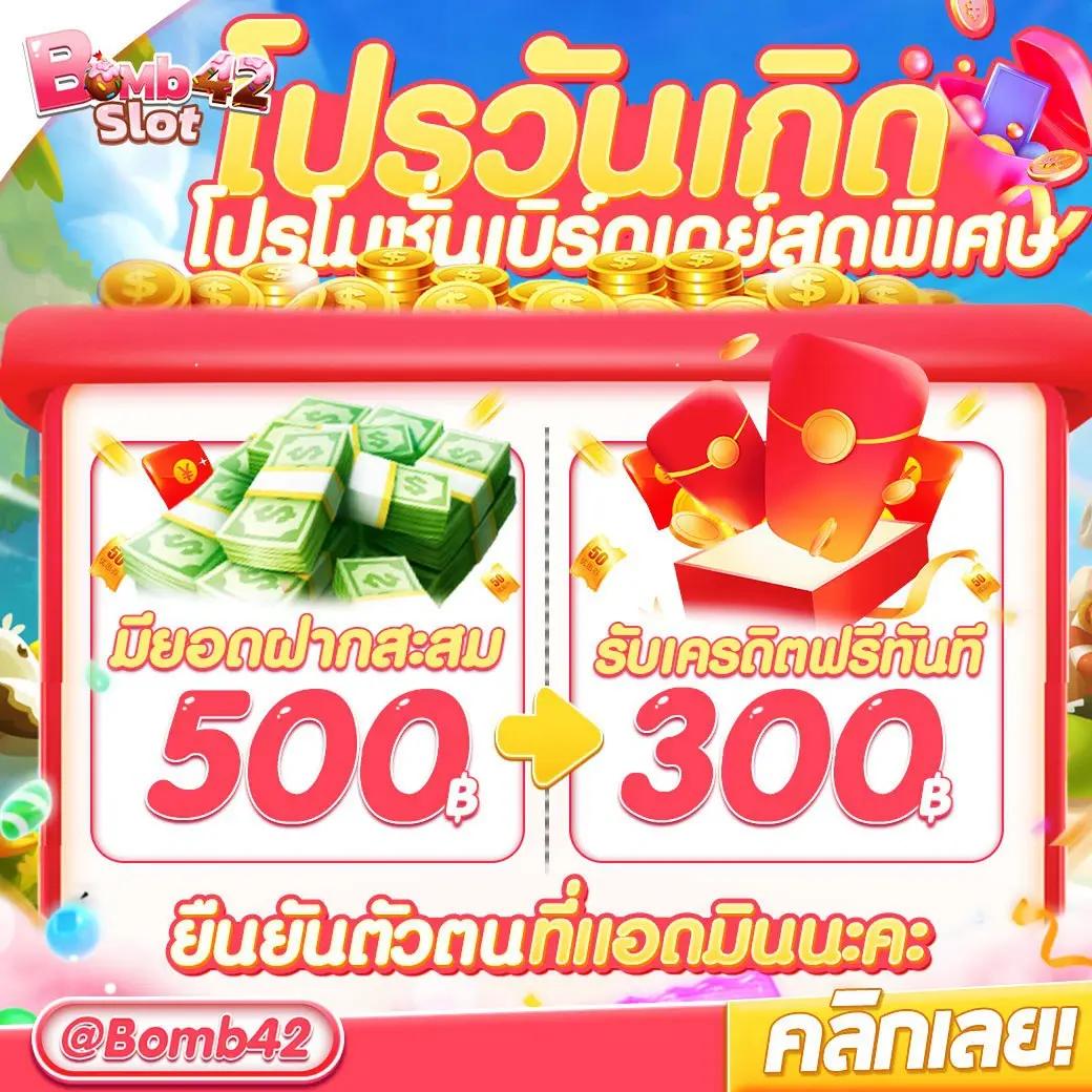 เล่นสล็อตออนไลน์ครบจบที่ SuperTH168 โบนัสแรงอันดับ 1 ในไทย