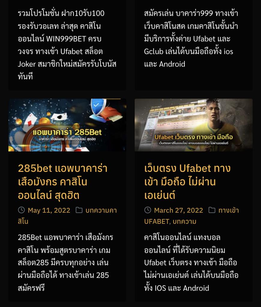 เล่นสล็อตออนไลน์ปลอดภัยกับ lucky168 slot มาตรฐานสูงมั่นใจได้ทุกเกม