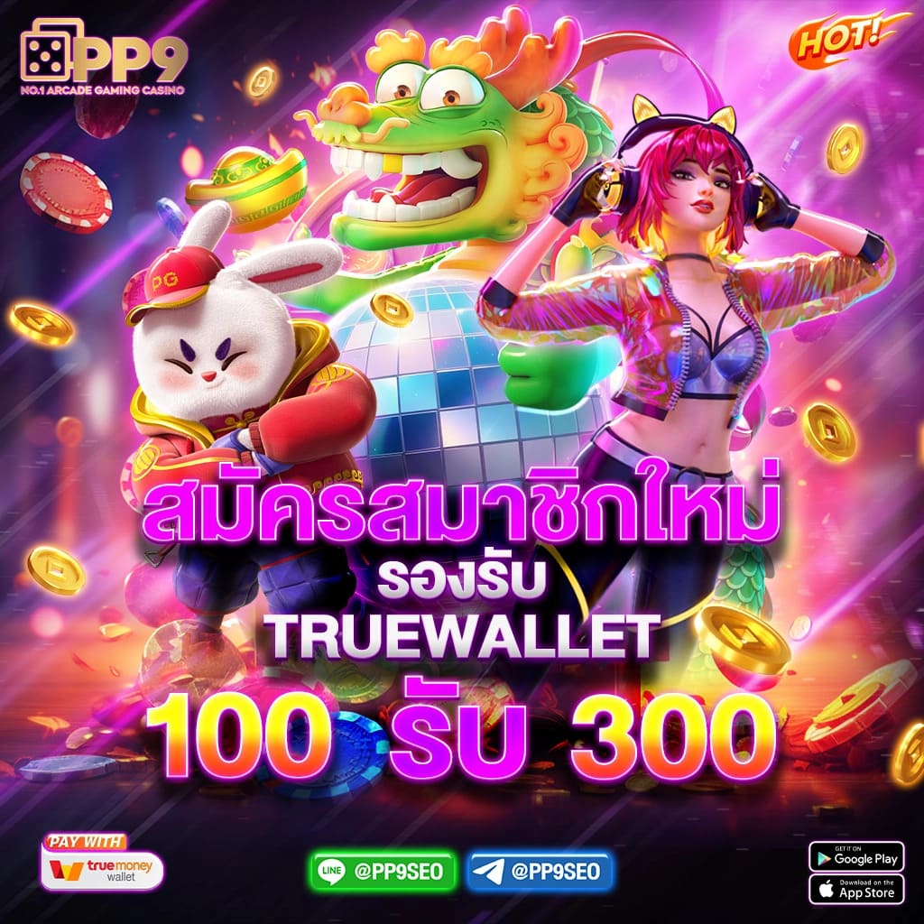 เล่นสล็อตออนไลน์สุดมันส์ที่ superslot 444 บริการไวและปลอดภัย