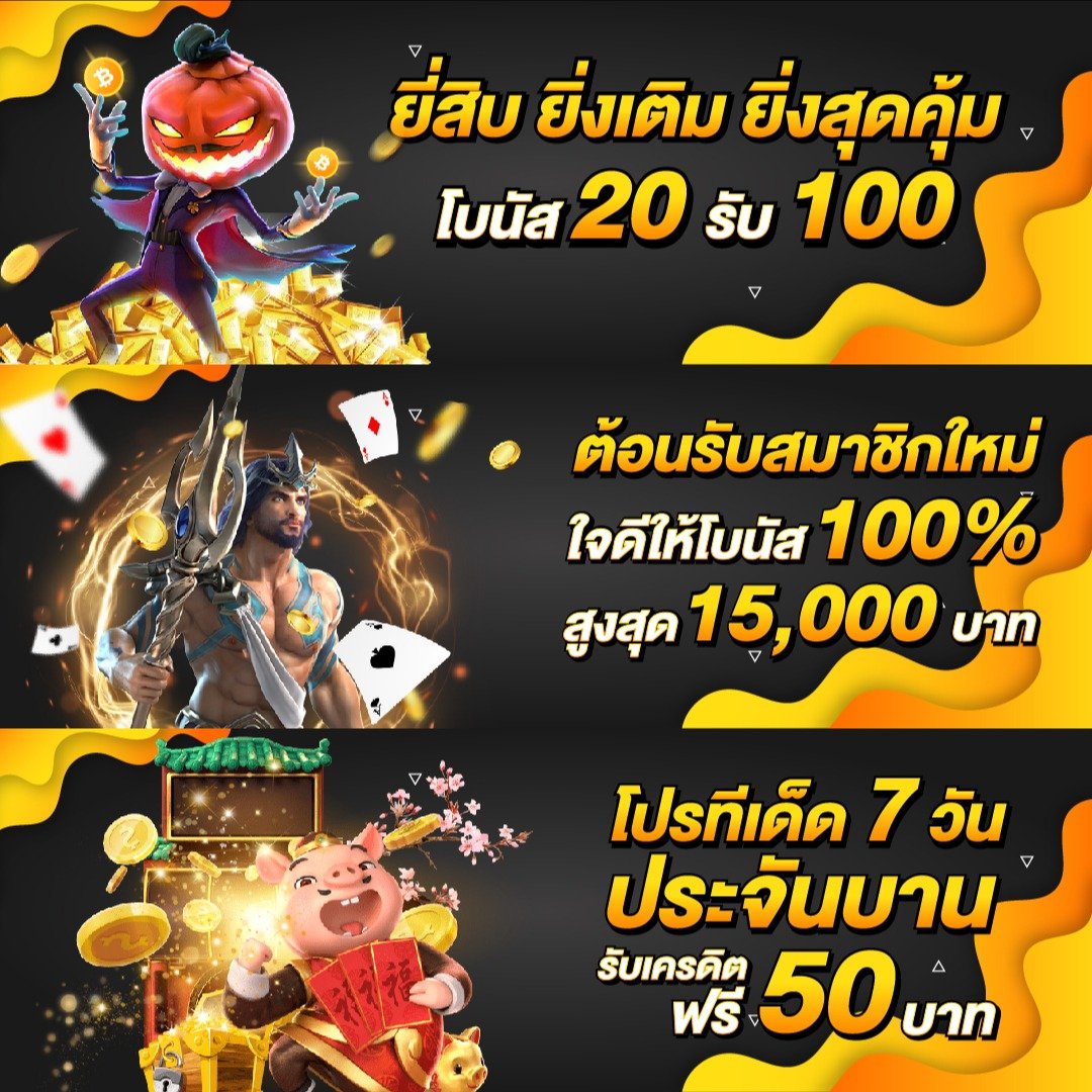 เล่นเกมสล็อต777 แพลตฟอร์มใหม่ล่าสุด เว็บสล็อตแตกง่าย 2024