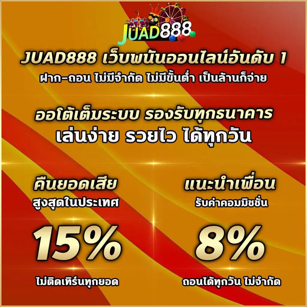 เล่นเกมสล็อตกับ PG Auto เว็บตรง ไม่ผ่านเอเย่นต์ โปรโมชั่นสุดคุ้ม