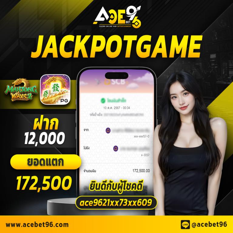 เล่นเกมสล็อตออนไลน์ครบวงจรที่ PGP789 ทางเข้าใหม่ล่าสุดปลอดภัย