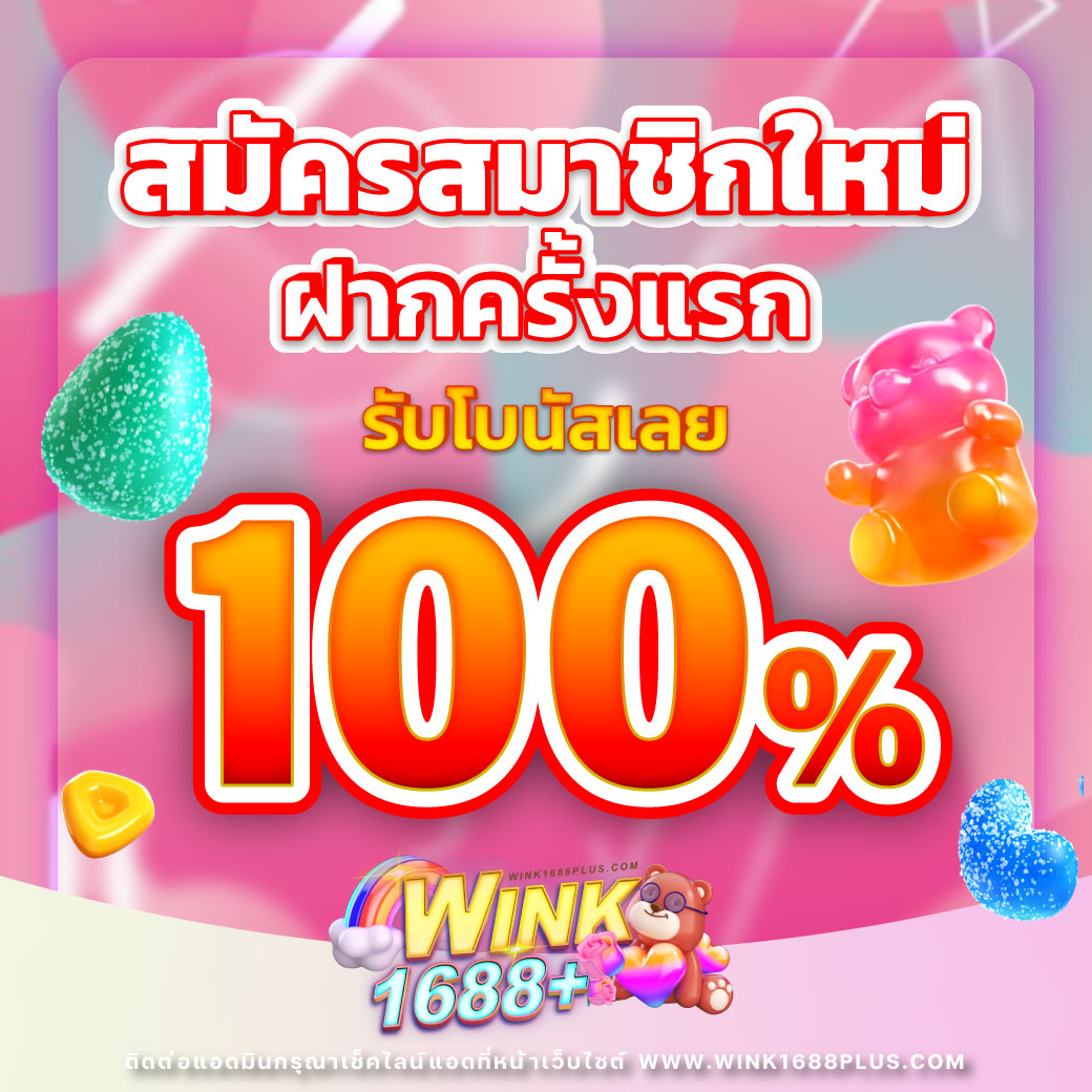 เล่นเกมสล็อตออนไลน์สุดมันส์ที่ SlotGaming พร้อมโปรแรงและระบบออโต้ล่าสุด