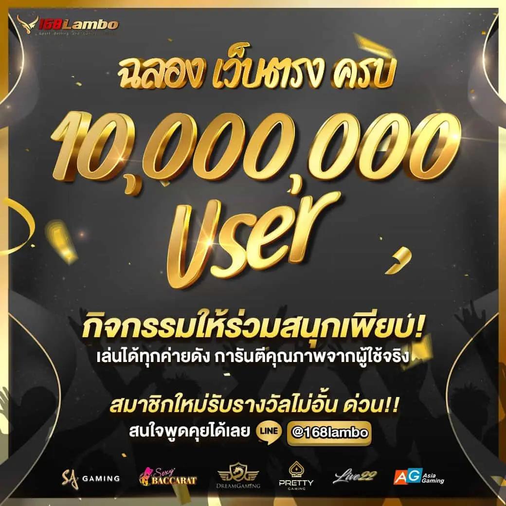 เลิศล็อตโต้ คาสิโนออนไลน์อันดับหนึ่งในไทย มอบความสนุกพร้อมโอกาสรวย