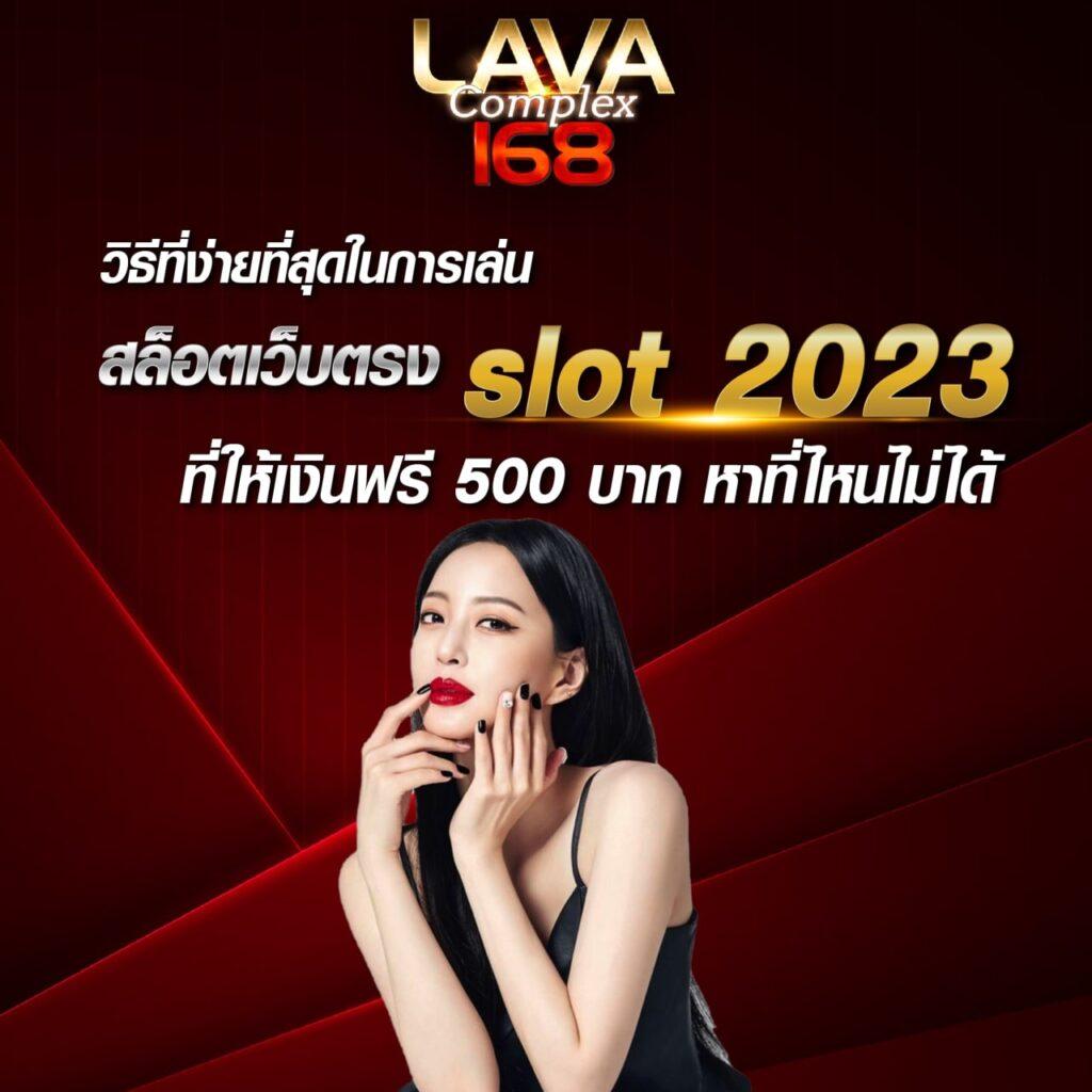 เลือกเล่น 7777 คาสิโนออนไลน์ เว็บตรง ไม่ผ่านเอเย่นต์ ฝากถอนง่ายพร้อมโปรแรง