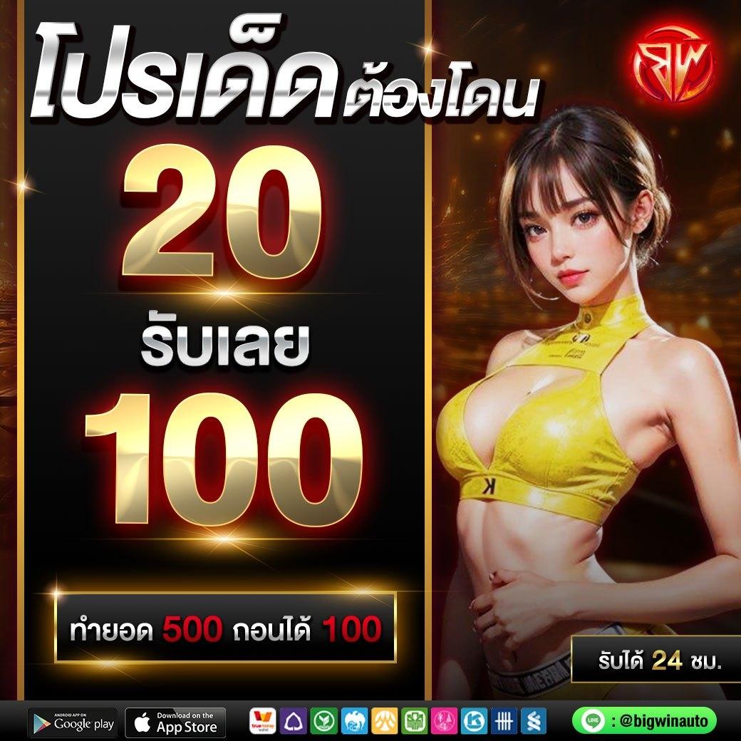 เว็บ123 คาสิโนออนไลน์มั่นคง เล่นง่าย จ่ายจริง พร้อมโปรโมชั่นสุดคุ้ม