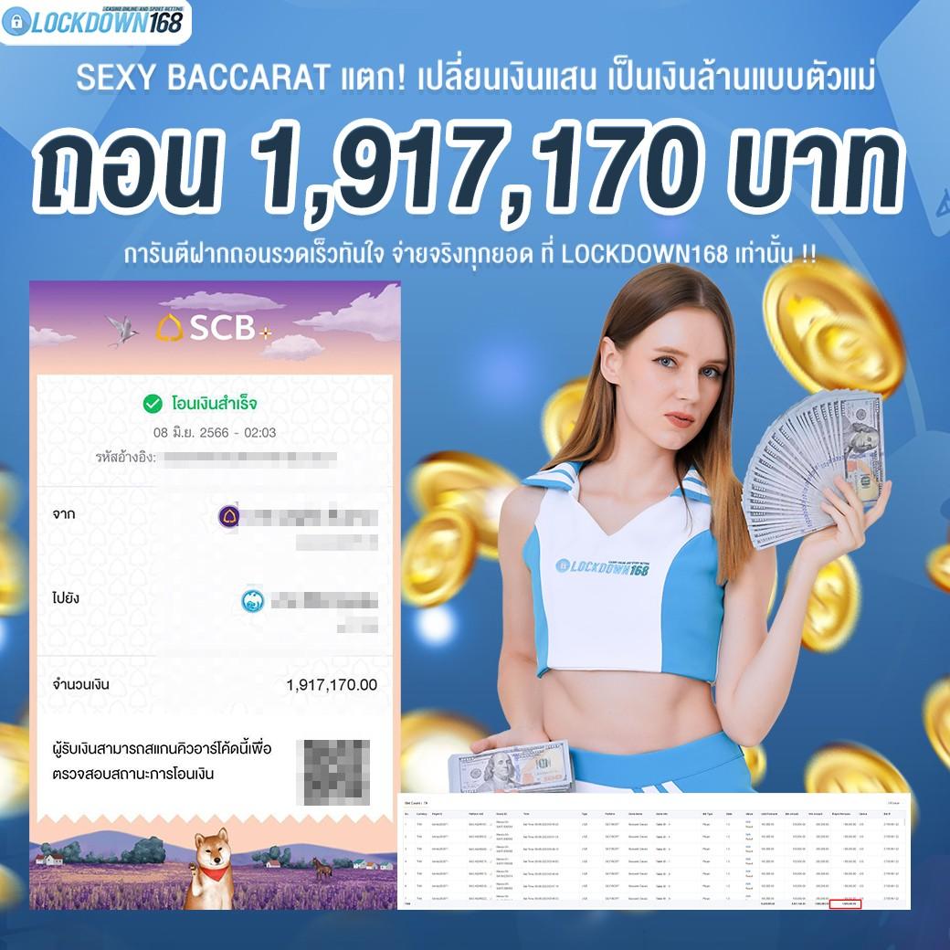 เว็บ4x4 คาสิโนออนไลน์ มาตรฐานระดับสุดยอด เล่นง่าย จ่ายจริง