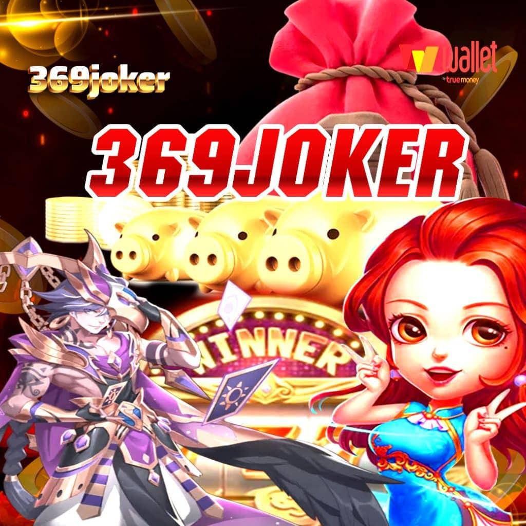 เว็บ ตรง คาสิโนออนไลน์ครบวงจร ระบบทันสมัย สมัครง่าย เล่นได้ไม่อั้น