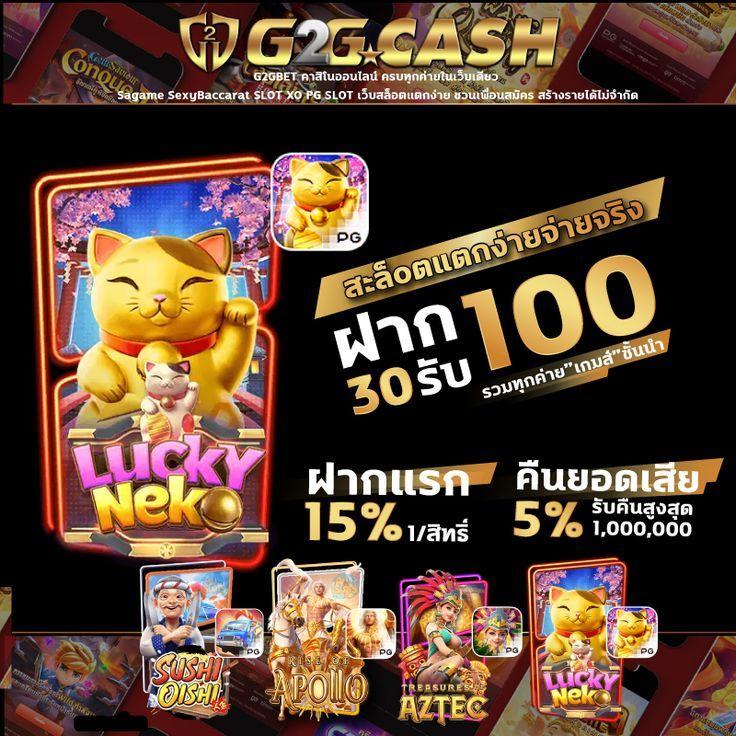 เว็บ พนัน ออนไลน์ สล็อต เว็บ ตรง เล่นง่าย รับโปรโมชั่นสุดคุ้มจากการเดิมพันล่าสุด