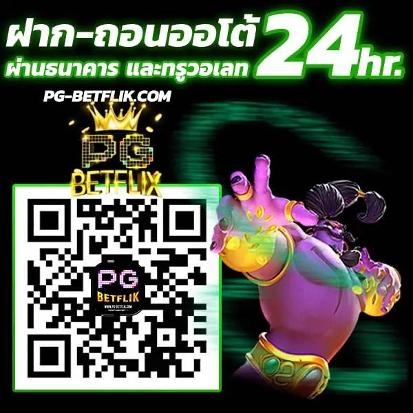 เว็บ พนัน ออนไลน์ เล่นง่าย จ่ายจริง ไม่มีขั้นต่ำ 2024