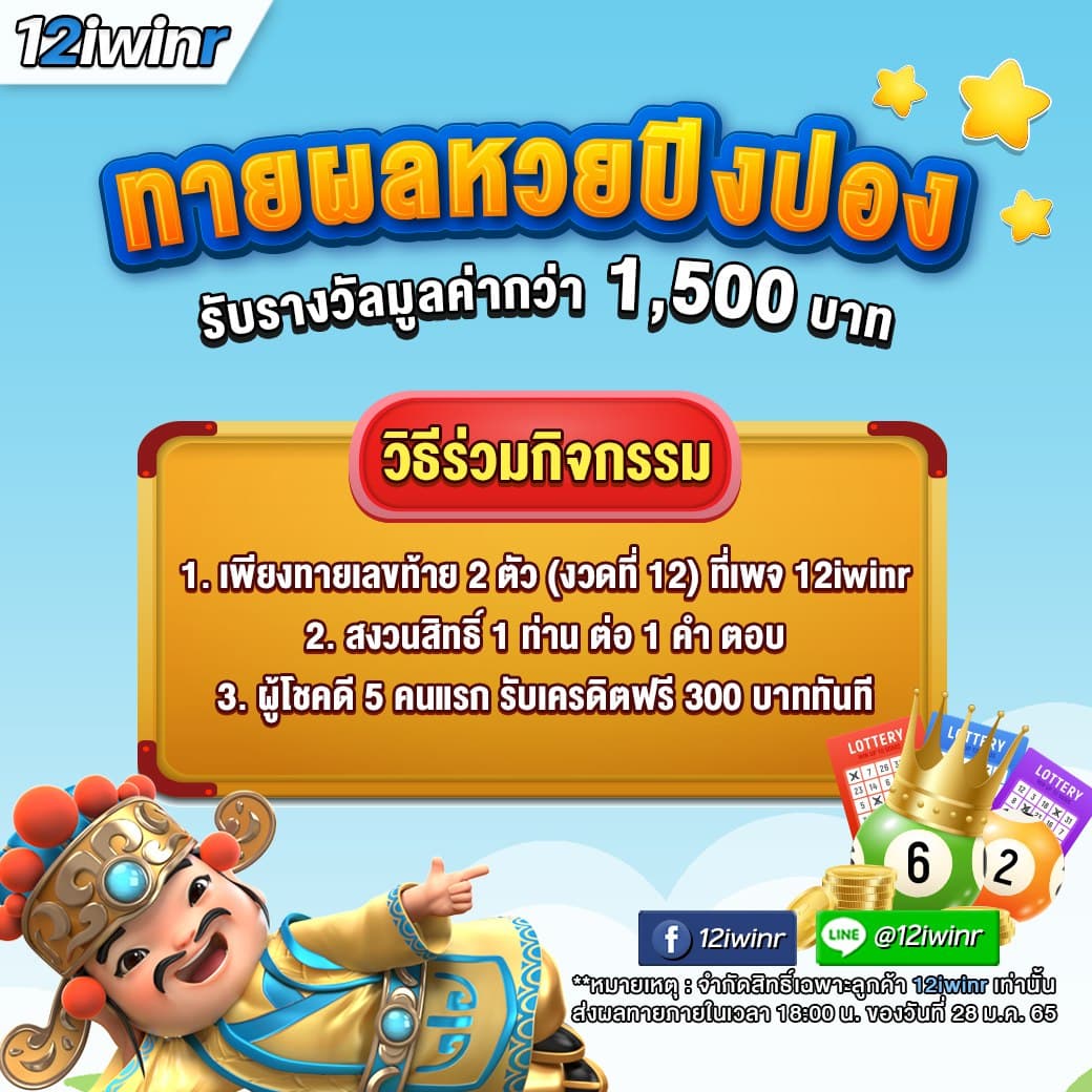 เว็บ พนันออนไลน์ เล่นง่าย จ่ายจริง โอกาสชนะสูง 2024