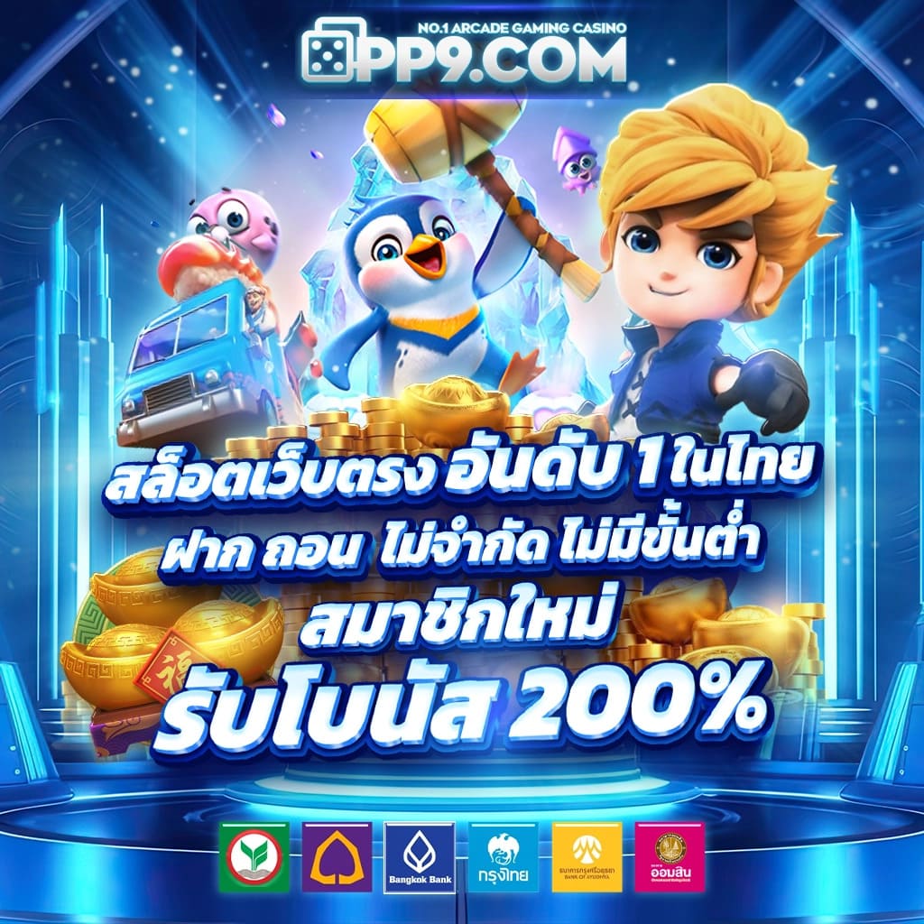 เว็บ รวยเข้าสู่ระบบ สมัครง่าย ไม่มีขั้นต่ำ เล่นสนุกทุกวัน