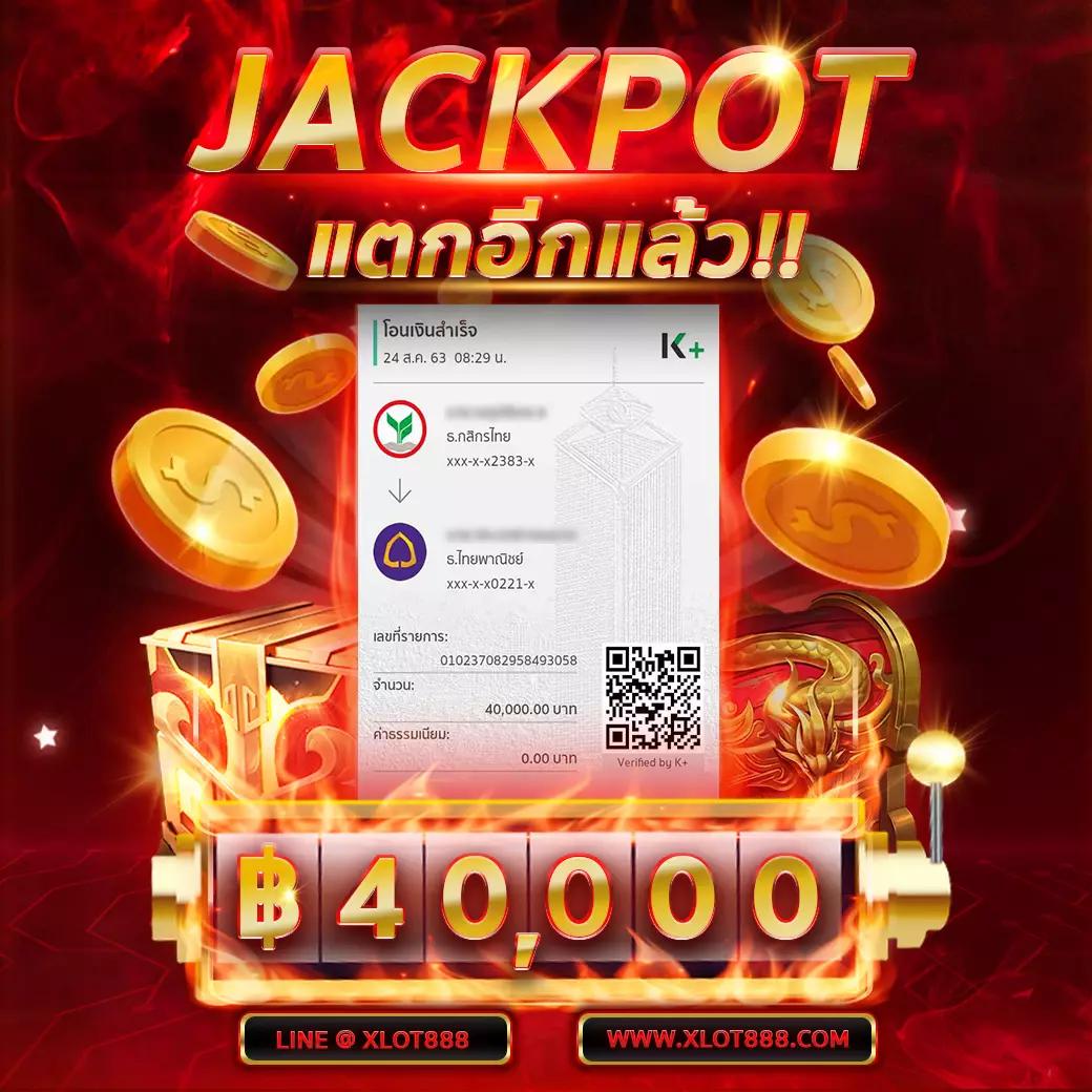 เว็บ สล็อต 888 เว็บตรง รวมเกมดังครบจบในที่เดียว ทดลองฟรีไม่มีสะดุด