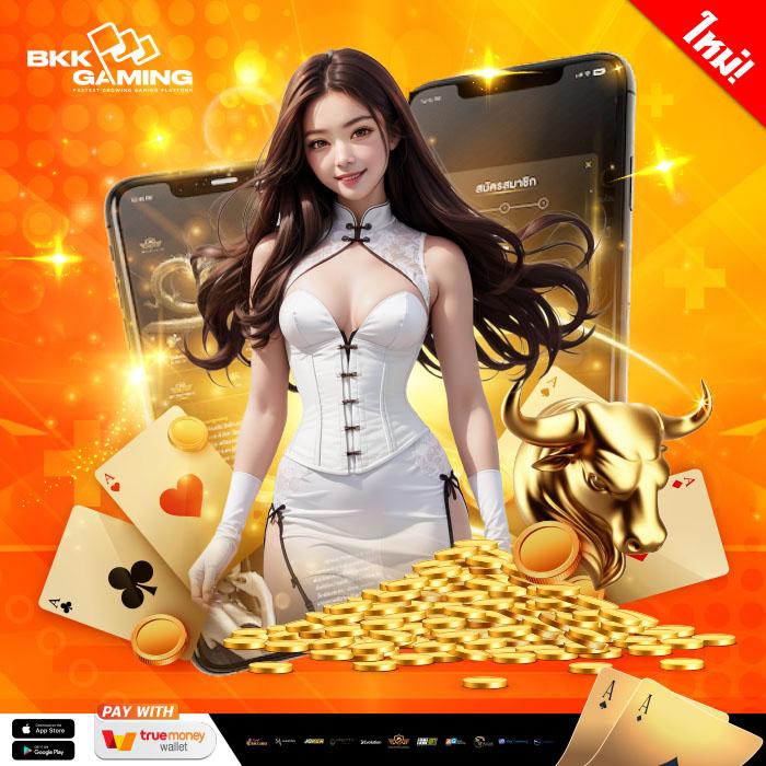 เว็บ สล็อต 88 ระบบออโต้ ฝากถอนรวดเร็ว สมัครรับโบนัสเต็มขั้น