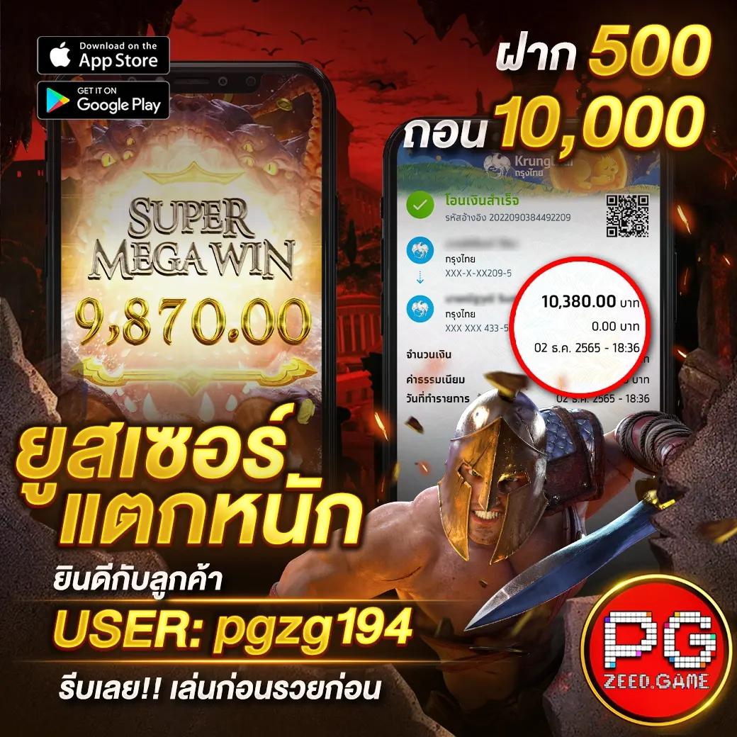 เว็บ สล็อต 99 ศูนย์รวมเกมสล็อตแตกง่าย มาแรงปี 2024