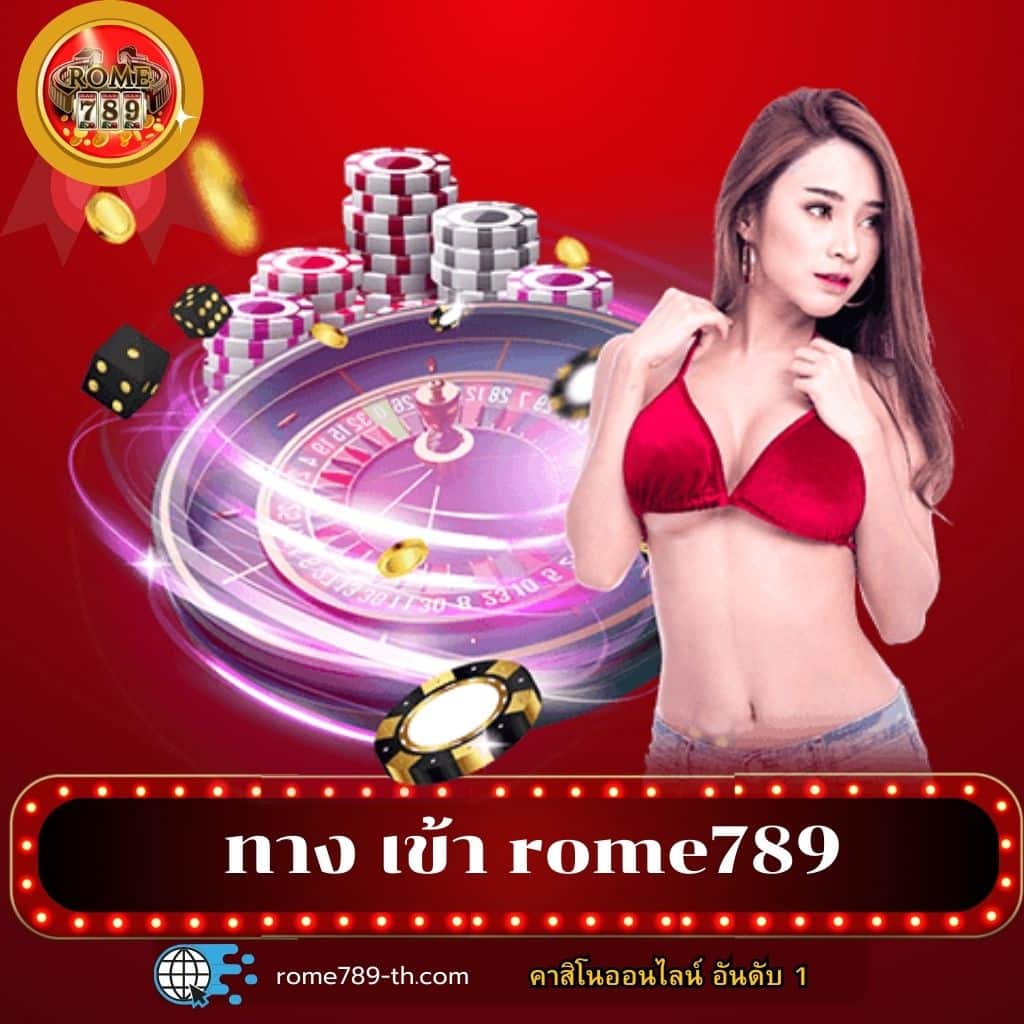 เว็บ สล็อต ต่างประเทศ อเมริกา แหล่งรวมเกมสุดมันส์ พร้อมโปรโมชั่นสุดคุ้ม