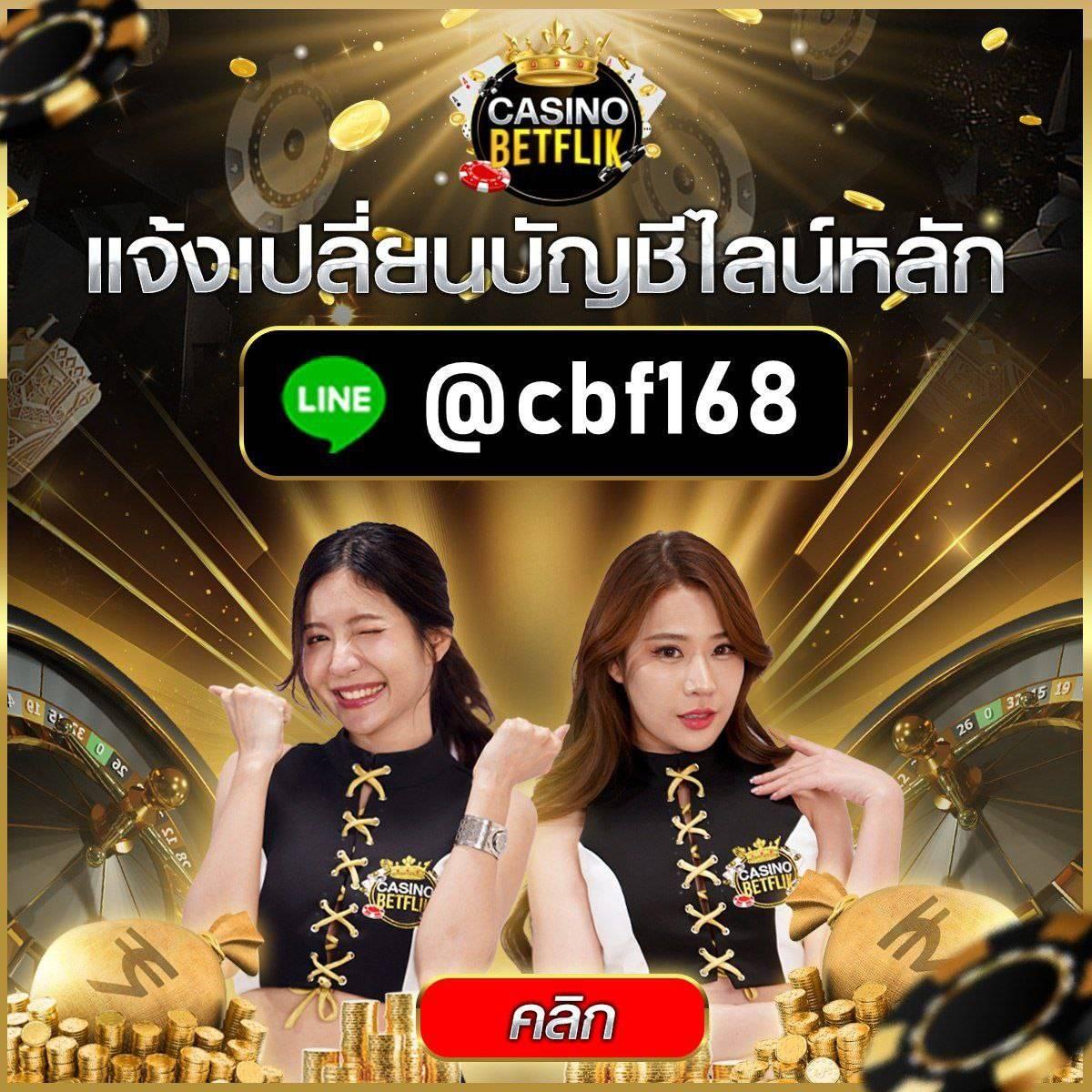 เว็บ สล็อต ที่ ดี ที่สุด พร้อมโปรโมชั่นสุดคุ้ม 2024