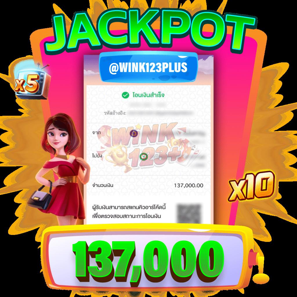 เว็บ สล็อต รับ วอ ล เลท เติมเต็มความสนุกแบบไม่มีสะดุด 2024
