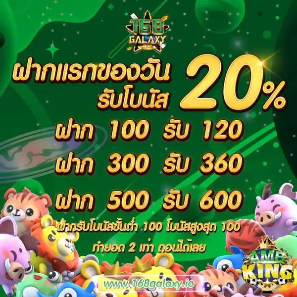 เว็บ สล็อต เครดิตฟรี 100 ไม่ต้องแชร์ แหล่งเกมใหม่ล่าสุดที่นิยมในไทย