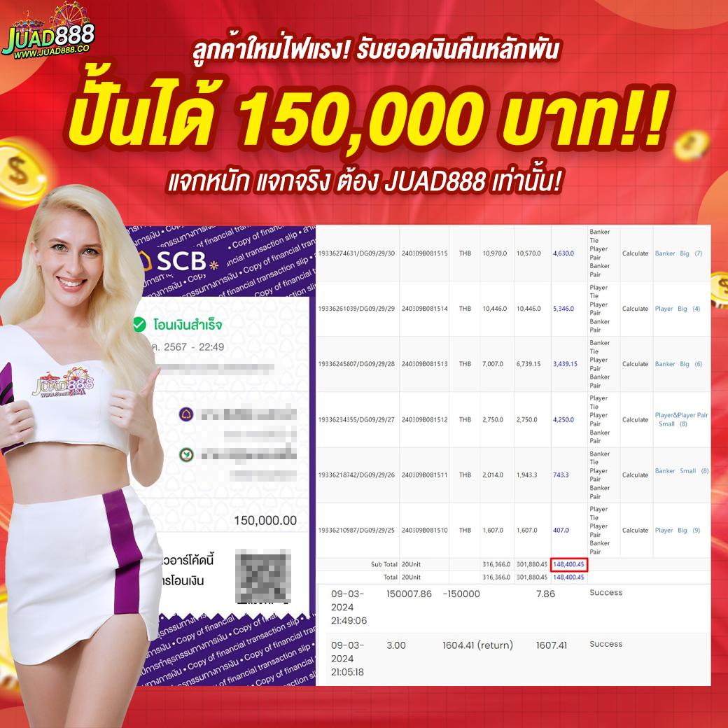 เว็บg2g คาสิโนออนไลน์ยอดนิยม เล่นง่าย ได้เงินจริง รับเครดิตฟรีทันที