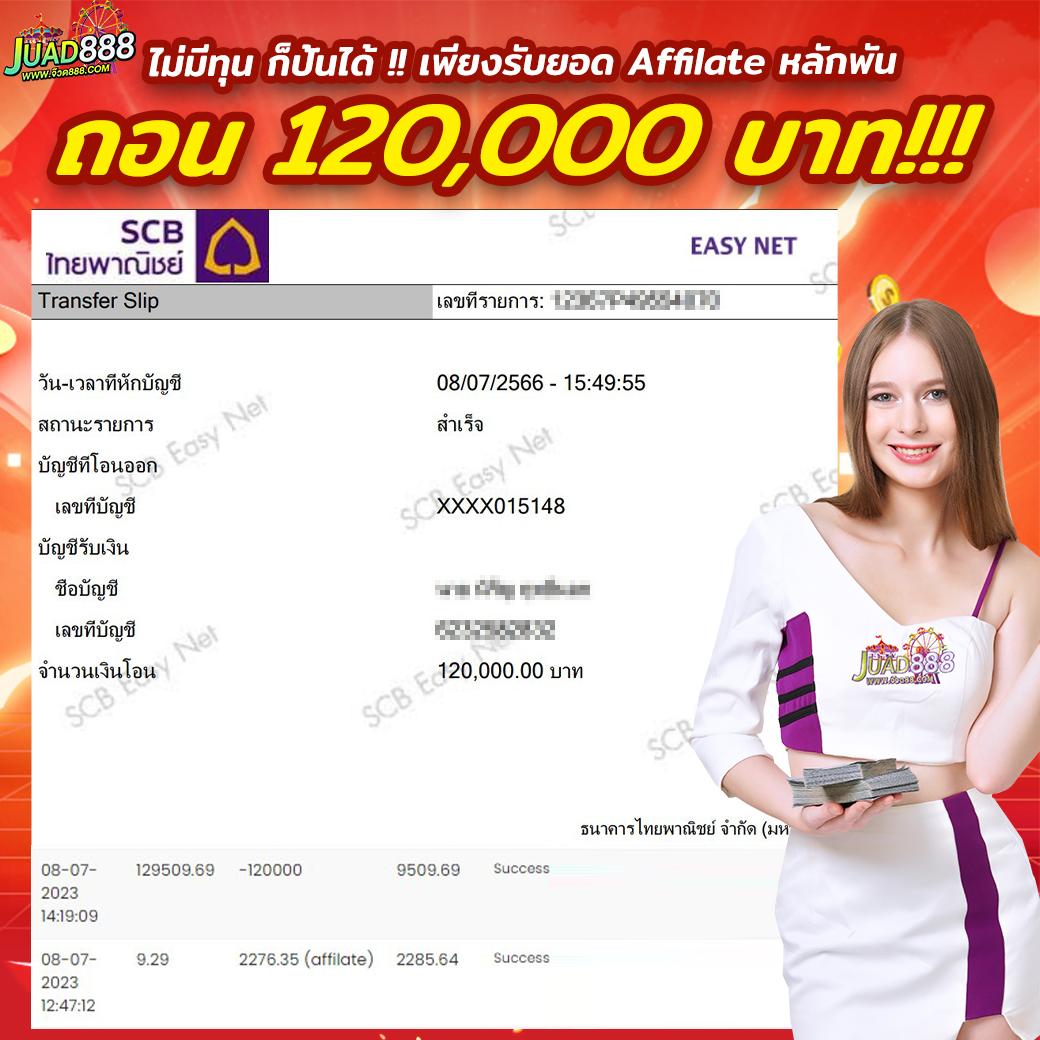 เว็บคาสิโน Hubbet69 ระบบใหม่ล่าสุด ฝาก-ถอนไว คุ้มค่าที่สุด