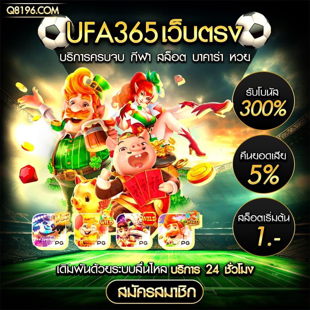 เว็บคาสิโนออนไลน์ wing4u ฝากถอนรวดเร็ว ครบครันในการเดิมพันล่าสุด