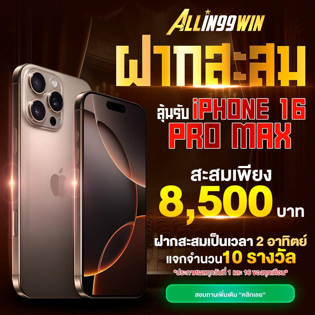 เว็บคาสิโนออนไลน์สุดฮิต ฝากถอนรวดเร็ว เดิมพันง่าย ไม่มีสะดุด