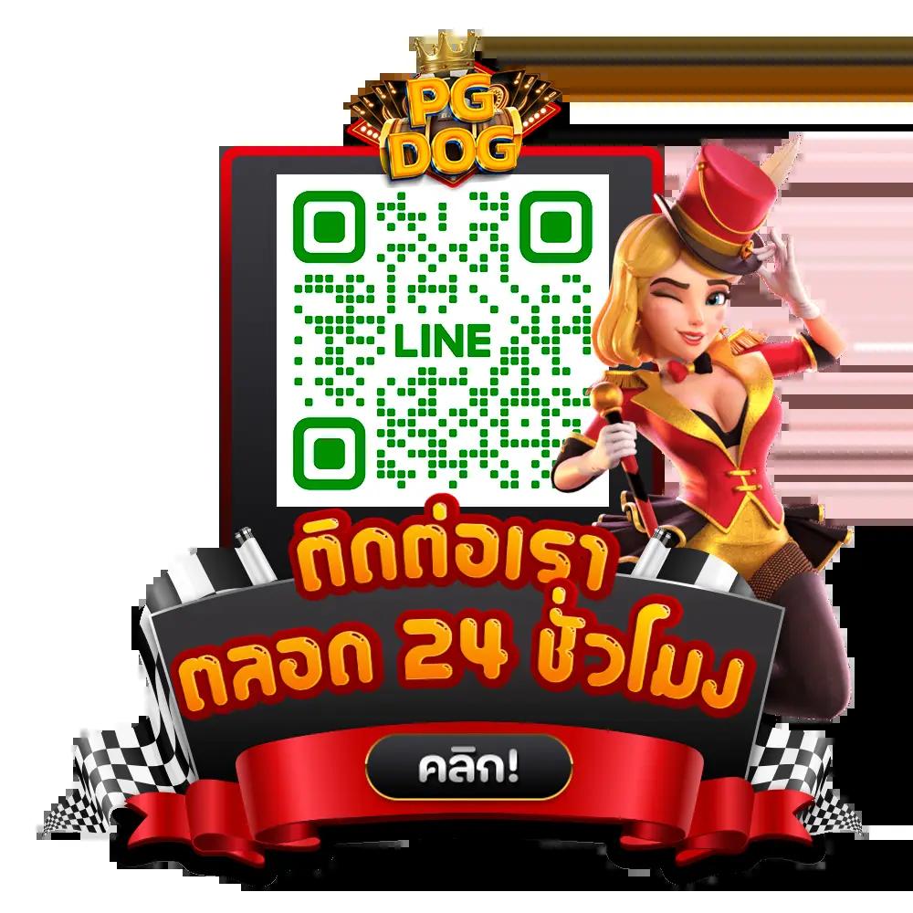 เว็บชมพู คาสิโนออนไลน์อันดับหนึ่ง เดิมพันง่าย ฝากถอนไว ปี 2024