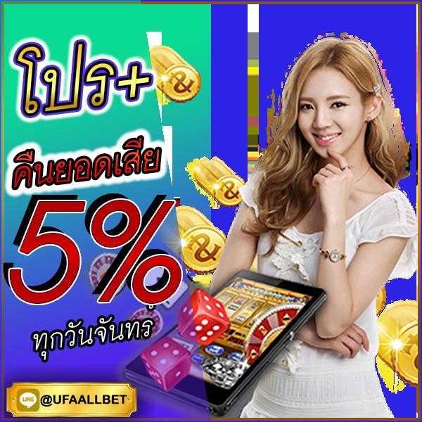เว็บตรง 100 คาสิโนออนไลน์ครบวงจร มั่นใจได้ในคุณภาพที่สุดแห่งประเทศไทย