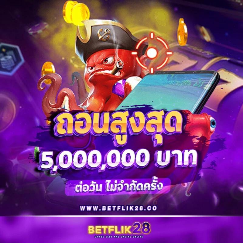 เว็บตรง PG Zeedto คาสิโนสุดฮิต รวมเกมสล็อตแตกง่าย 2024
