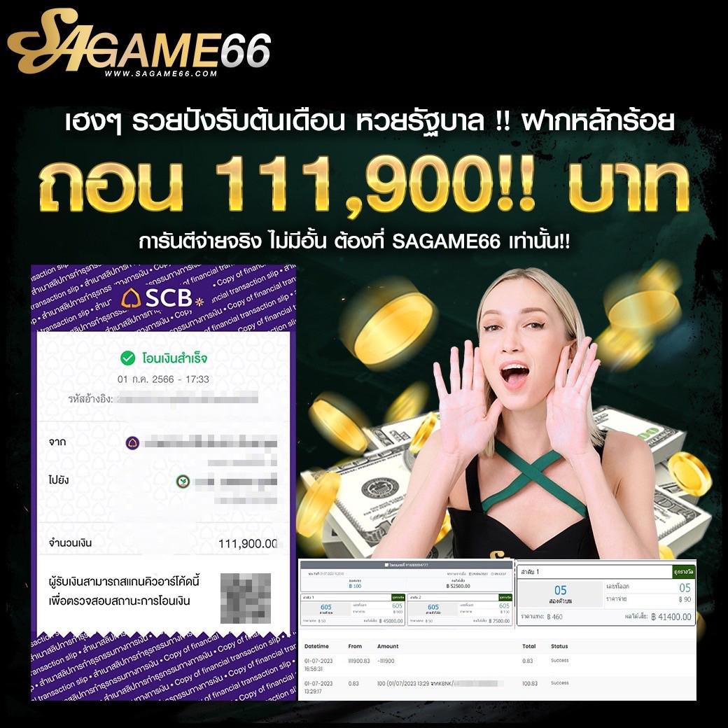 เว็บตรง PG คาสิโนออนไลน์ครบวงจร ระบบมั่นคงปลอดภัย 100%