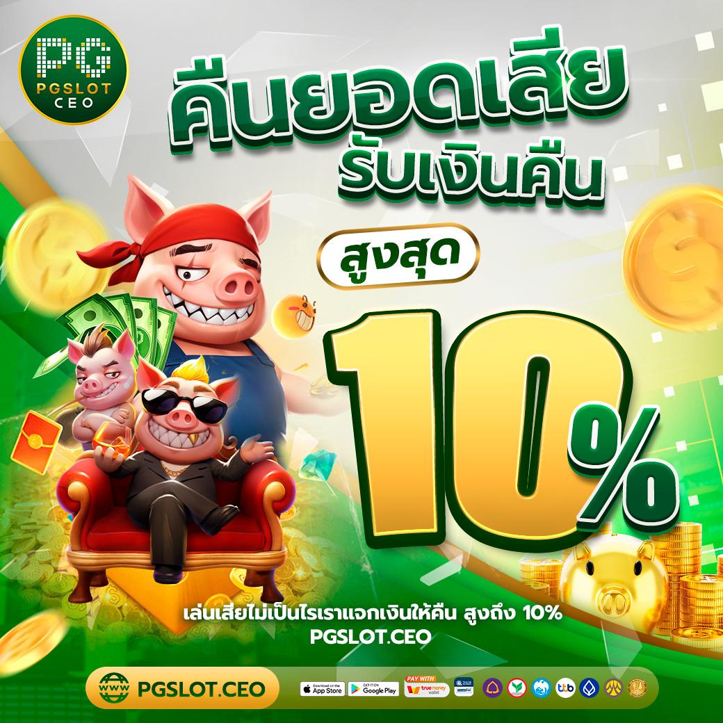 เว็บตรง ผลบอลสดพรีเมียร์ลีกอังกฤษล่าสุด เติมเต็มความสนุกทุกแมตช์