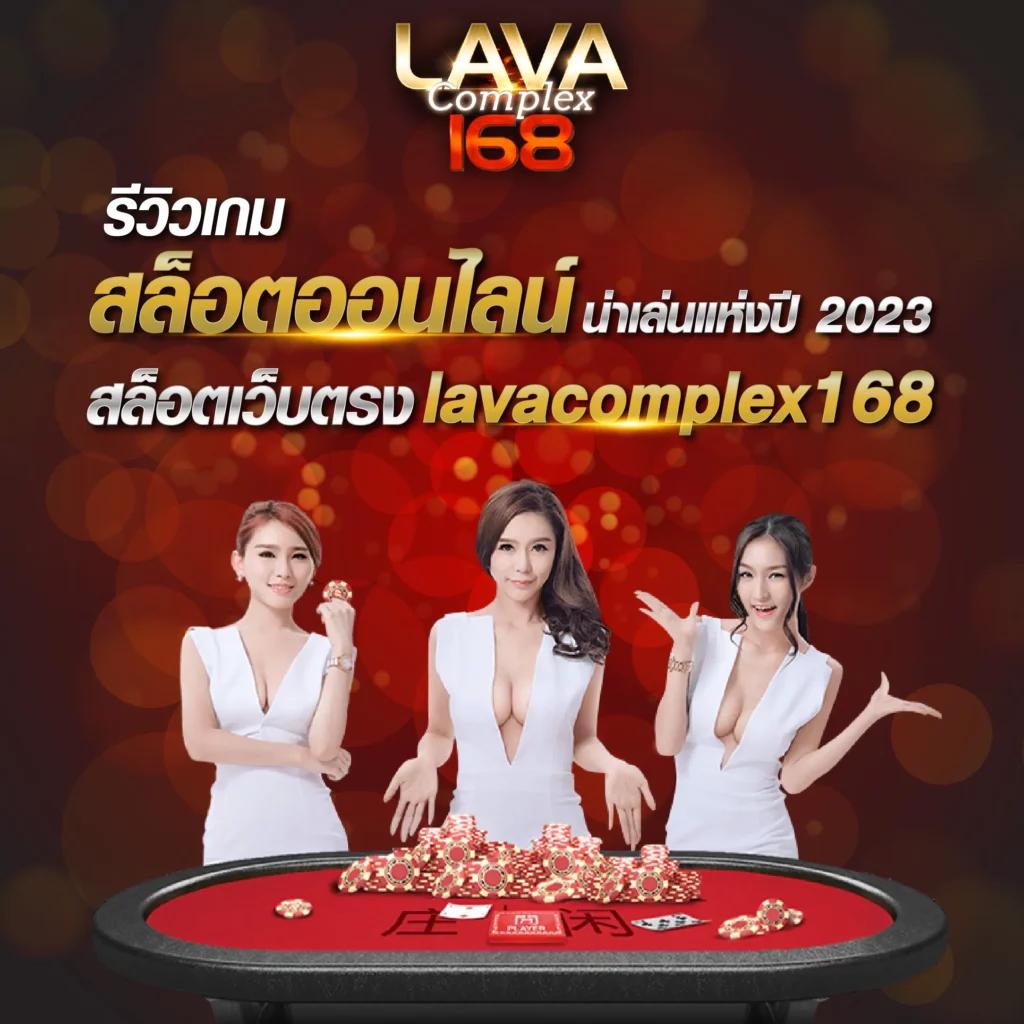 เว็บต่างประเทศ คาสิโนชั้นนำ รางวัลแตกง่าย เล่นง่ายได้เงินจริง