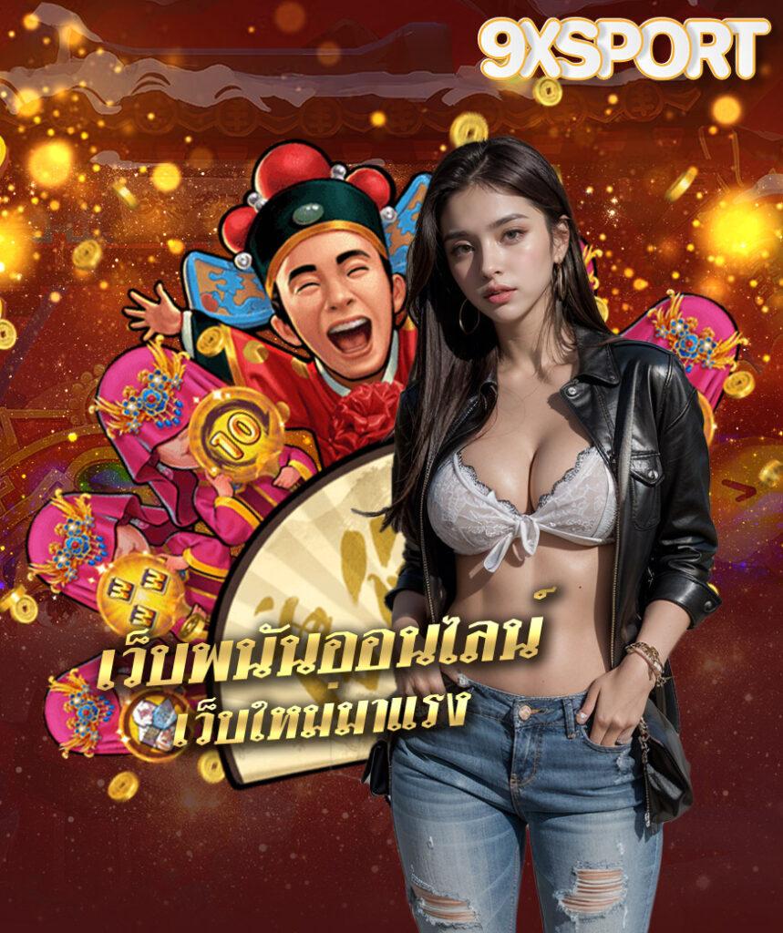 เว็บทดลองสล็อต PG ใหม่ล่าสุด ฝากถอนง่าย เล่นผ่านมือถือทันใจ