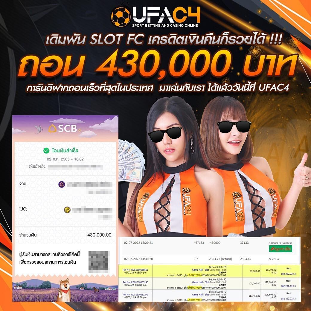 เว็บนาคา คาสิโนสุดฮิต ระบบทันสมัย ฝาก-ถอนรวดเร็วล่าสุด