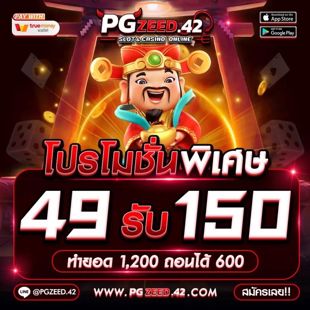 เว็บบอลไทย ผลบอลสดภาษาไทย 888 ที่เดียวครบทุกลีก แทงบอลง่ายจบในเว็บเดียว