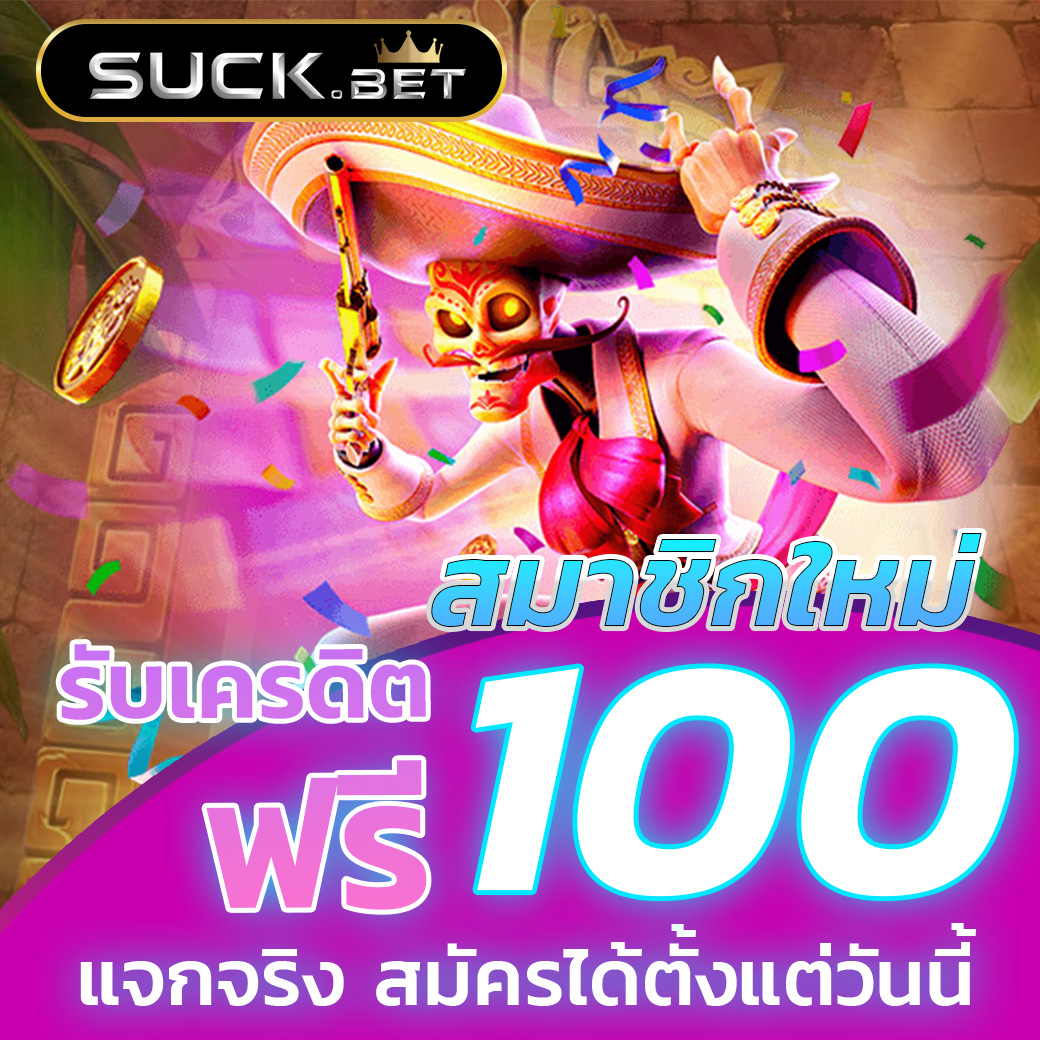 เว็บพนัน ผลบอลสดไทยสกอร์ เข้าร่วมสนุกผ่านมือถือ คุ้มค่าทุกแมตช์