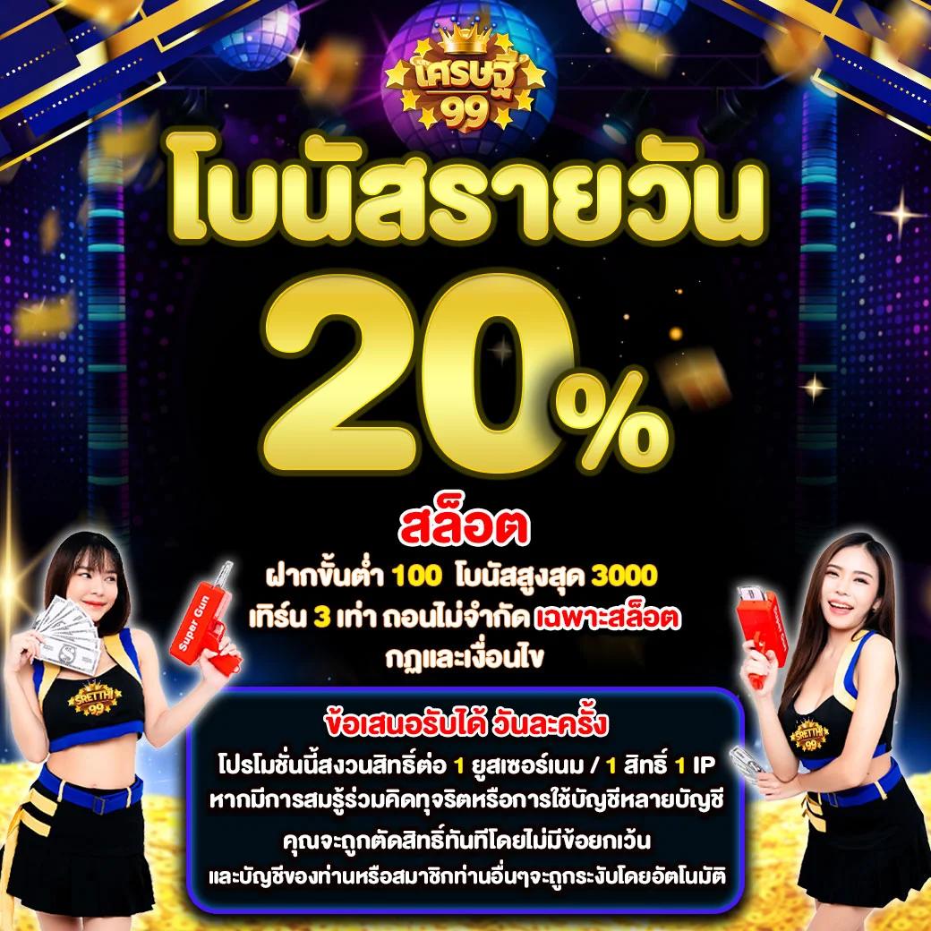 เว็บพนันออนไลน์ 888 เว็บตรง pg เล่นง่าย ปลอดภัย มั่นใจได้จริง