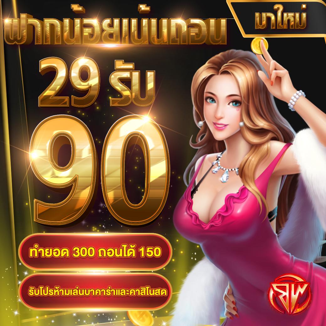 เว็บยูฟ่า168 เว็บคาสิโนออนไลน์อันดับหนึ่ง ปลอดภัย มาตรฐานสูง