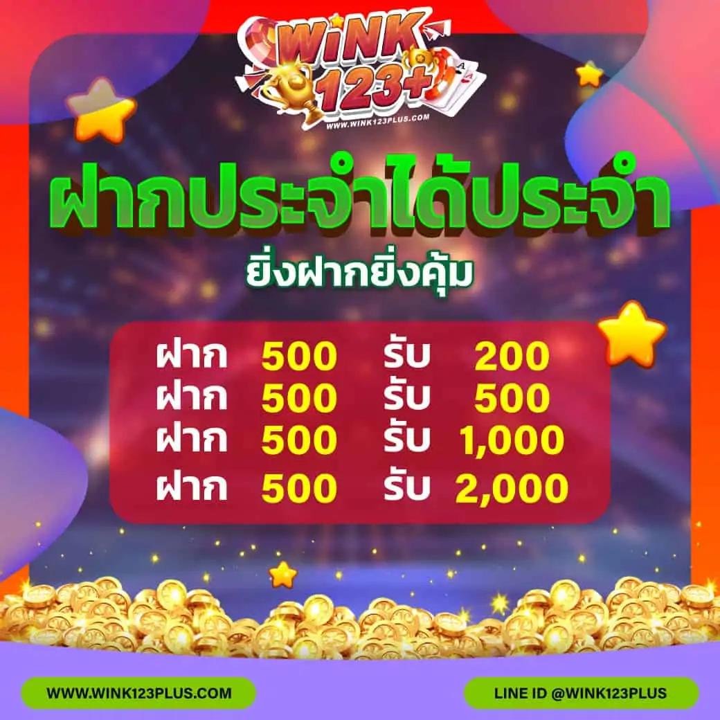 เว็บยูฟ่าเบท คาสิโนออนไลน์ครบวงจร เดิมพันง่าย จ่ายจริง เว็บตรง